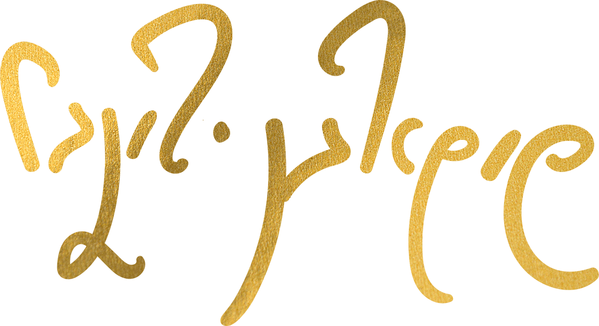gold-writingpng